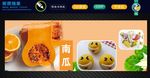 南瓜卡通包