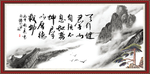 天行健 君子自强不息