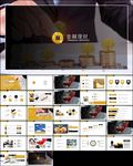 金融理财知识宣讲保险ppt