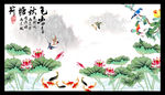 国画荷花