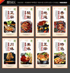 串串香