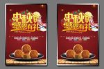 感恩有礼