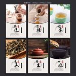 茶