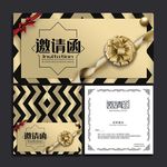 高档邀请函