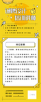 招聘老师