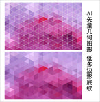 紫色梦幻背景