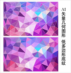 紫色梦幻背景