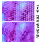紫色唯美渐变背景