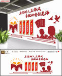校园四有老师精神文化墙