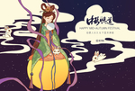 坐在月亮上
