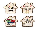 挂牌装饰画