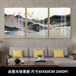 山水风景装饰画