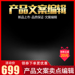 主图