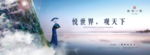 美丽湖景孔雀