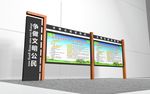 城市文明宣传栏 橱窗