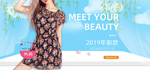 时尚潮流女装海报素材