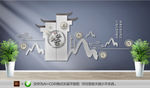 中国风读书文化墙