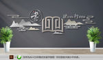 创意新中式读书文化墙