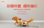 蛋糕 网红 铝线 编织 diy
