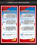 城乡低保申请流程图
