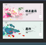 廉政