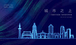 地产南京