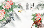 富贵牡丹