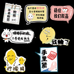 拍照手举牌