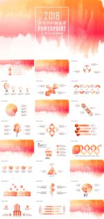 水彩风ppt模板