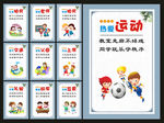 小学文化
