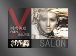 美发海报
