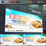 面包