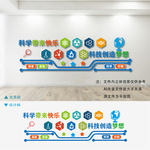 科学实验室