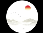 水墨画