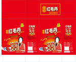 红毛丹箱子图片