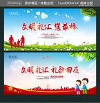 文明礼让 您最棒 文明礼让 礼