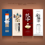饺子