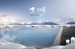 冬季 雪景 户外 温泉