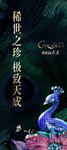 地产提案 路旗 灯杆旗 VI