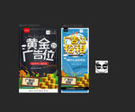 广告位招租