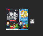 租赁