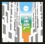 地产海报