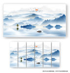 山水