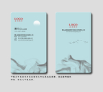 山水名片 淡蓝色名片