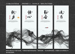 教室挂画 水墨校园文化