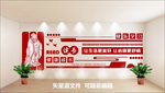 学校文化墙