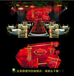 婚礼背景 红色主题婚礼 红色婚