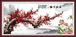 梅花