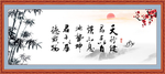 天行健 君子自强不息