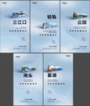 提报价值微信